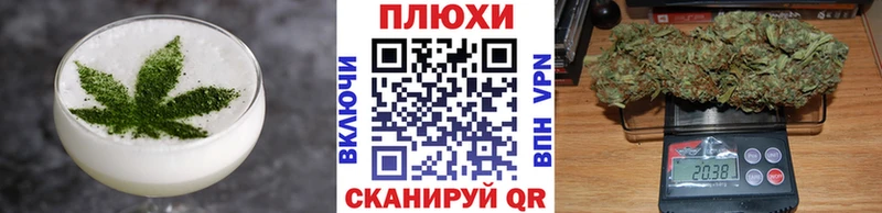 Еда ТГК марихуана  Печоры 
