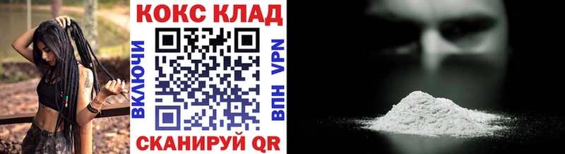 ОМГ ОМГ   Печоры  КОКАИН Колумбийский 