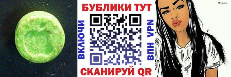 ЭКСТАЗИ круглые ОМГ ОМГ сайт Печоры продажа наркотиков