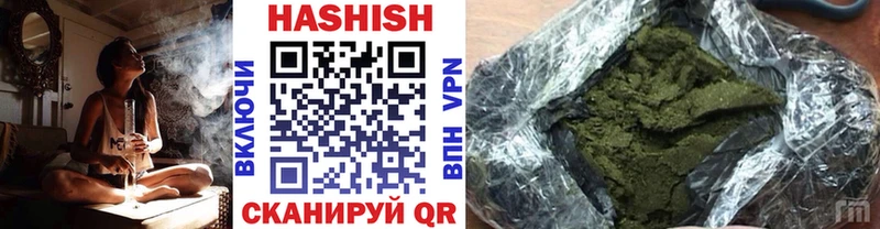 ГАШИШ VHQ  наркота  Печоры 