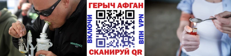 Героин белый  цена   Печоры 