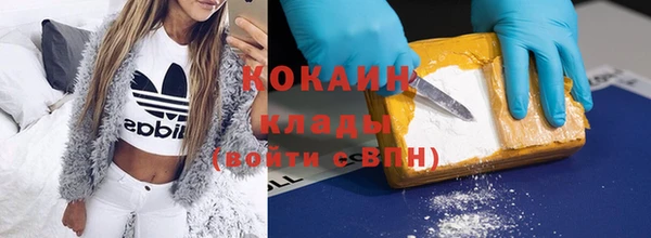 ПСИЛОЦИБИНОВЫЕ ГРИБЫ Володарск