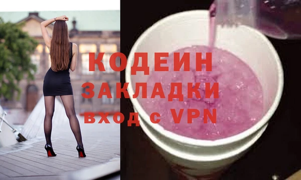 spice Волоколамск