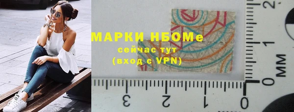 кокаин премиум Волосово