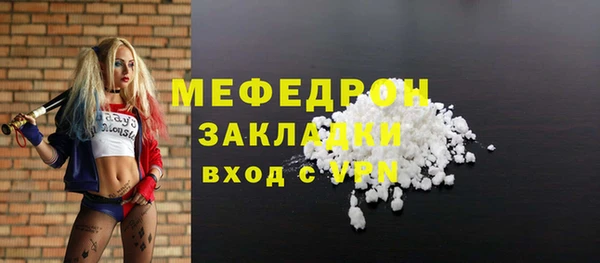 ПСИЛОЦИБИНОВЫЕ ГРИБЫ Володарск