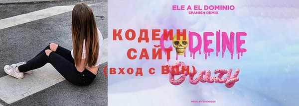 spice Волоколамск