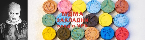 spice Волоколамск