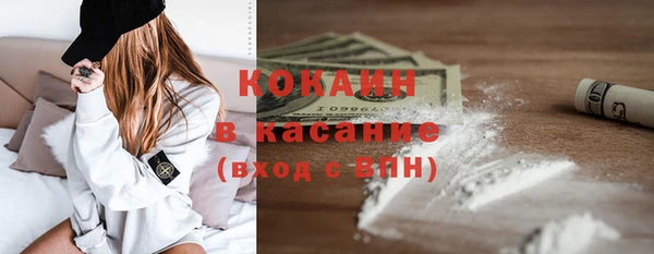 кокаин премиум Волосово