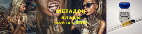 кокаин премиум Волосово
