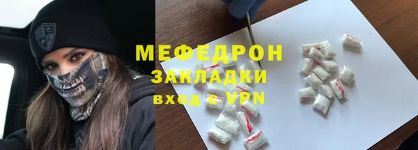 ПСИЛОЦИБИНОВЫЕ ГРИБЫ Володарск