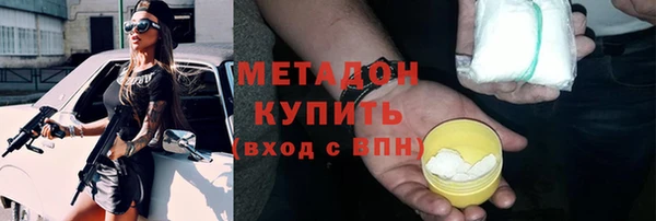 spice Волоколамск