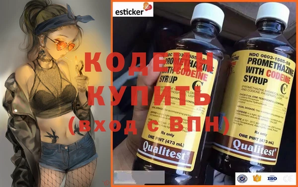 кокаин премиум Волосово