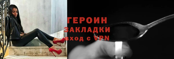 spice Волоколамск