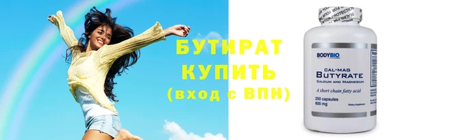 spice Волоколамск