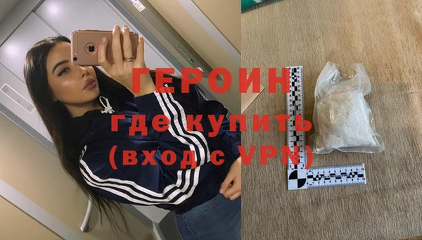 кокаин премиум Волосово