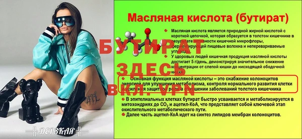 кокаин премиум Волосово