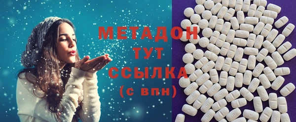 кокаин премиум Волосово