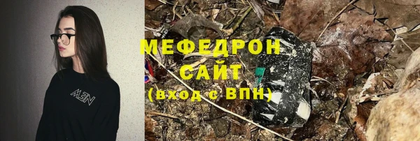 spice Волоколамск