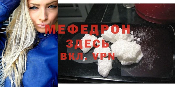 кокаин премиум Волосово