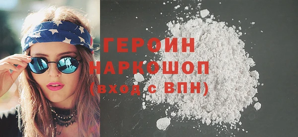 кокаин премиум Волосово