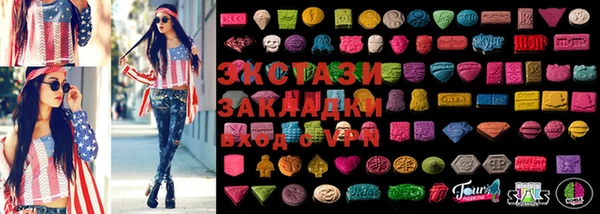 spice Волоколамск