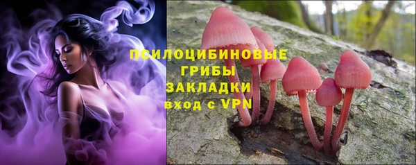 кокаин премиум Волосово