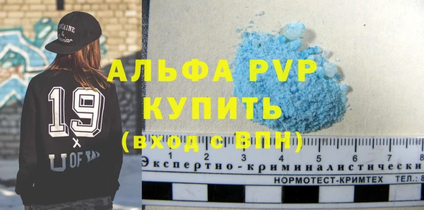 ПСИЛОЦИБИНОВЫЕ ГРИБЫ Володарск