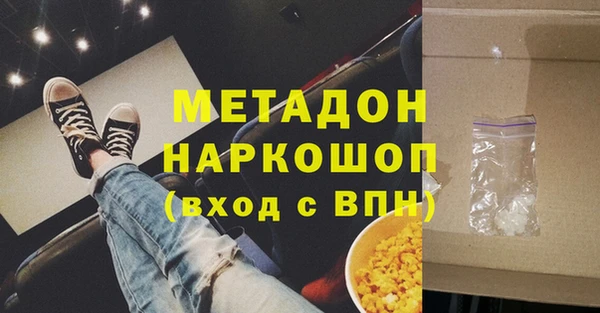 ПСИЛОЦИБИНОВЫЕ ГРИБЫ Володарск