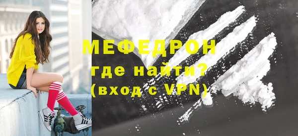 spice Волоколамск