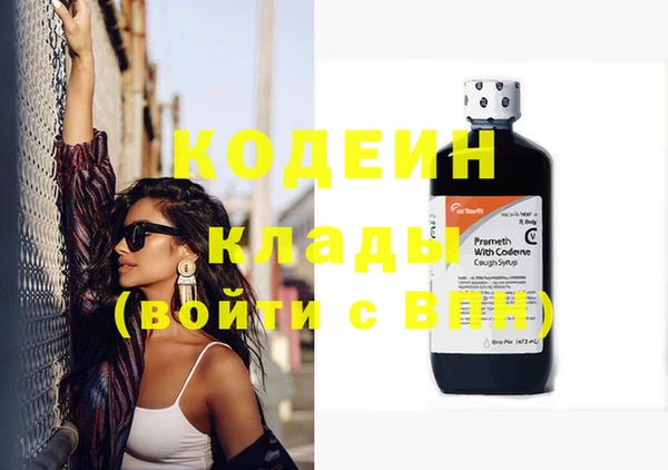 кокаин премиум Волосово
