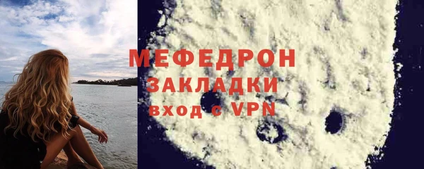 кокаин премиум Волосово