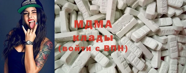 кокаин премиум Волосово