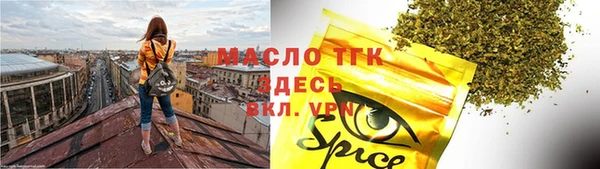 кокаин премиум Волосово
