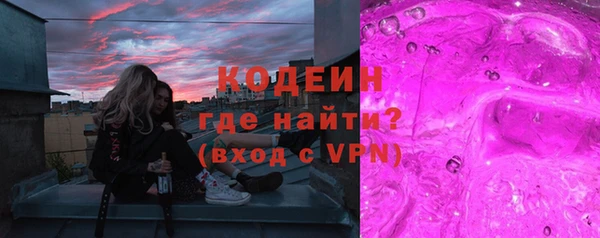 spice Волоколамск