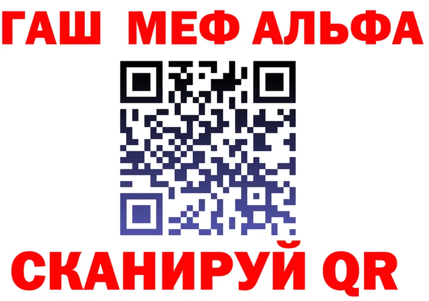 МЕФ 4 MMC tor это гидра Печоры
