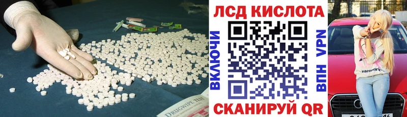 LSD-25 экстази ecstasy  даркнет сайт  дарк нет наркотические препараты  Печоры 