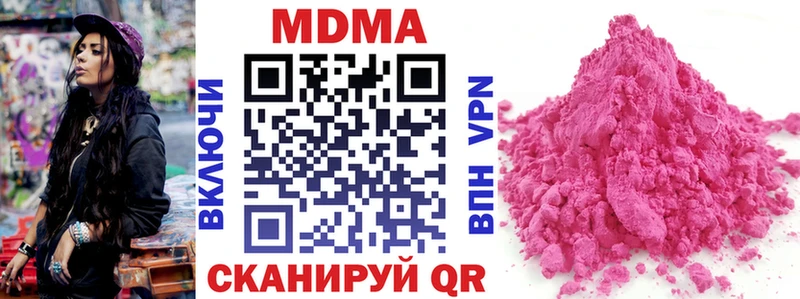 MDMA Molly Печоры