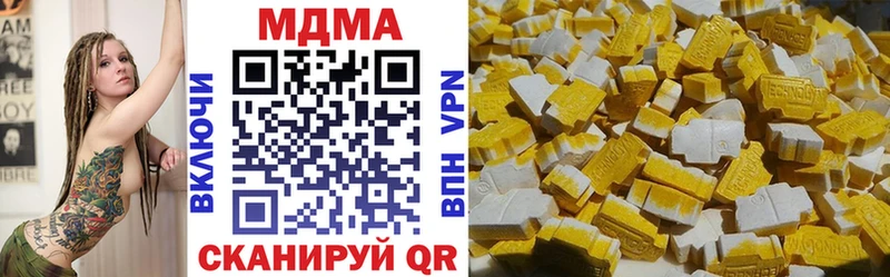 MDMA кристаллы  Печоры 