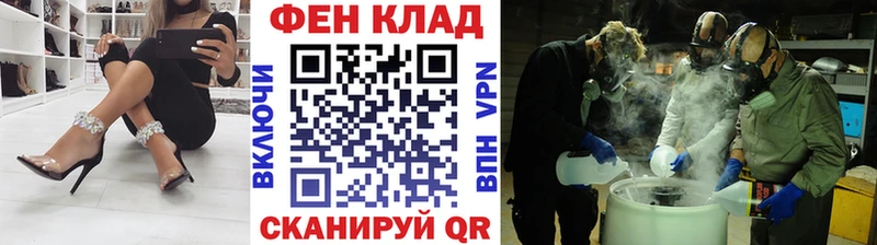Первитин мет Печоры