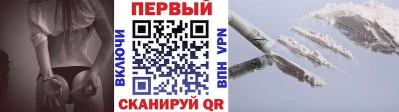 Первитин мет Печоры