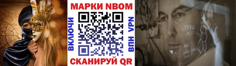 Наркотические марки 1,8мг Печоры