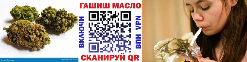 Дистиллят ТГК THC oil Печоры